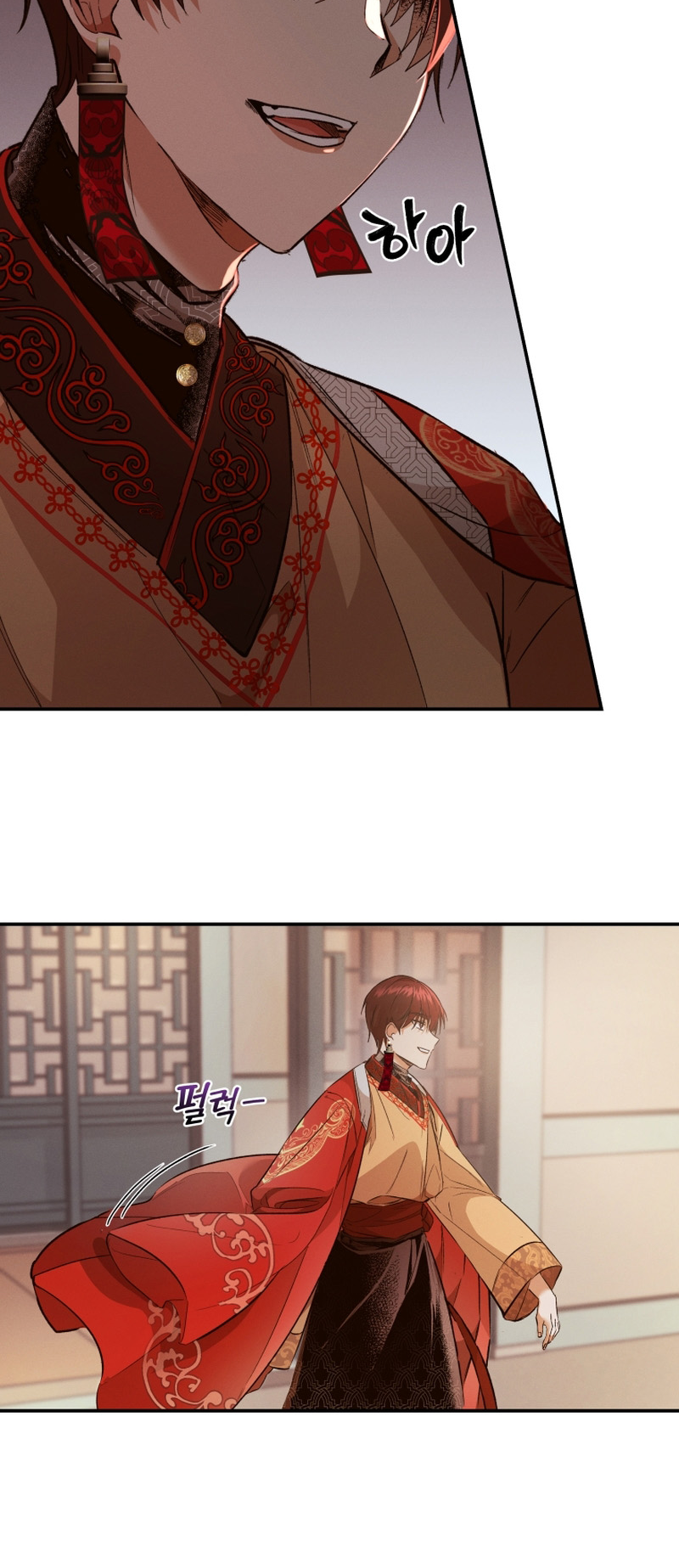 The Palace Beast Ch. 2 第52页