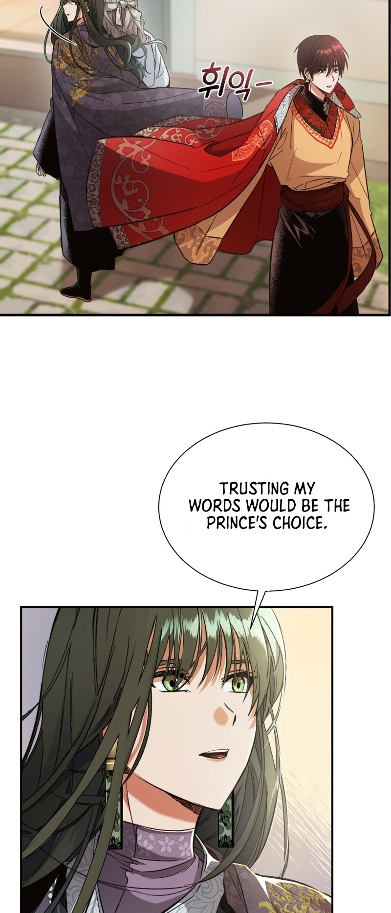 The Palace Beast Ch. 2 第61页