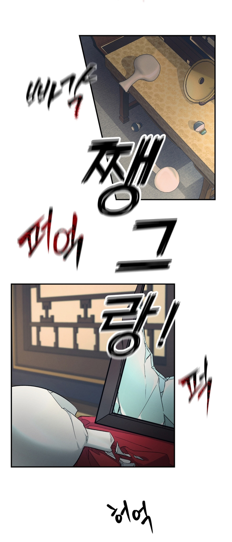 The Palace Beast Ch. 2 第64页