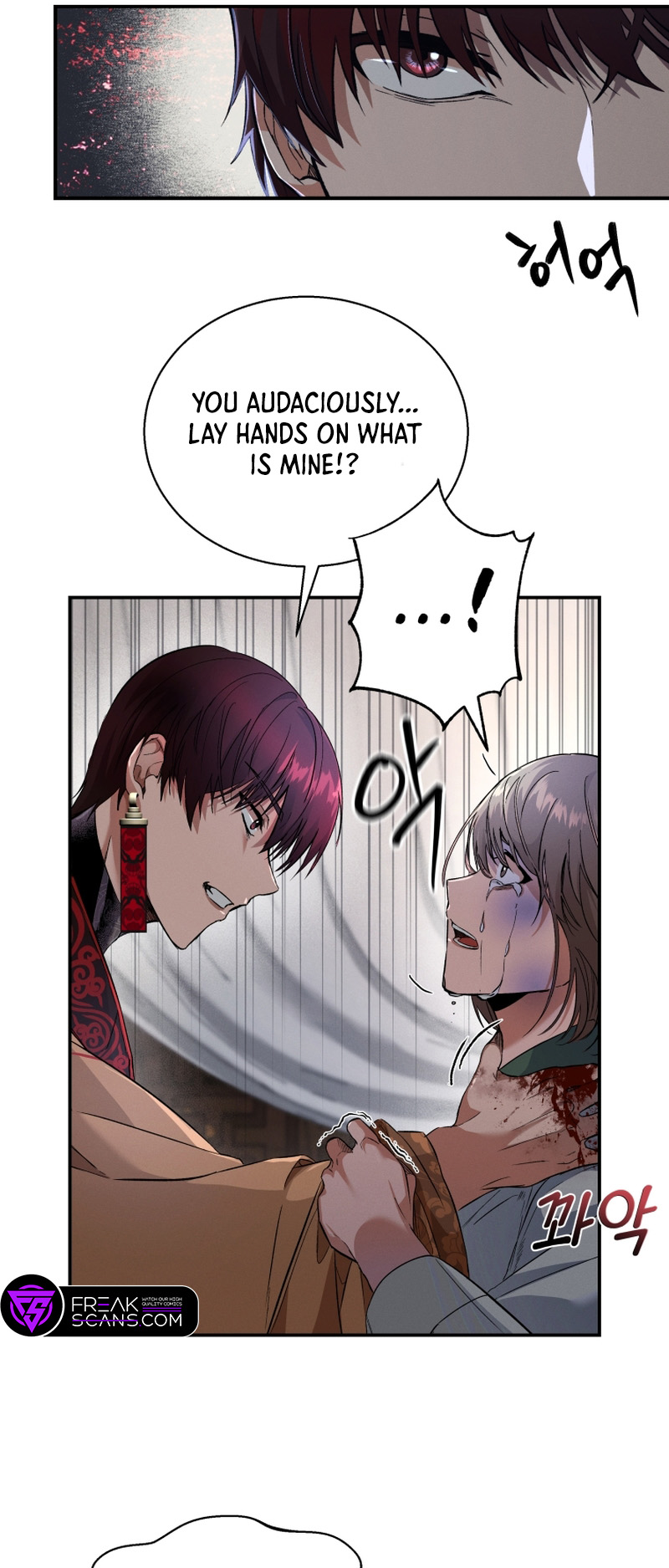 The Palace Beast Ch. 2 第65页