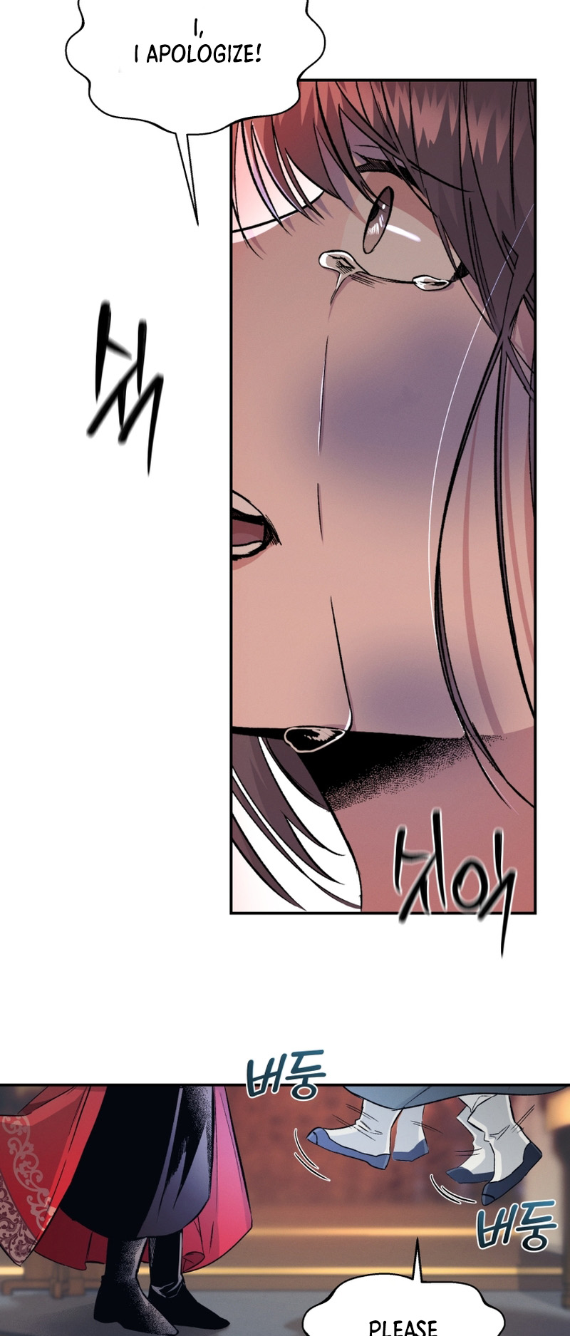 The Palace Beast Ch. 2 第66页