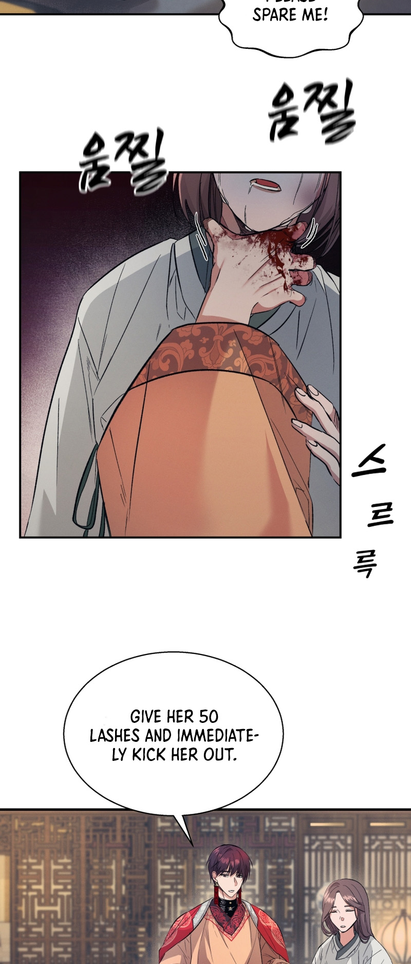 The Palace Beast Ch. 2 第67页