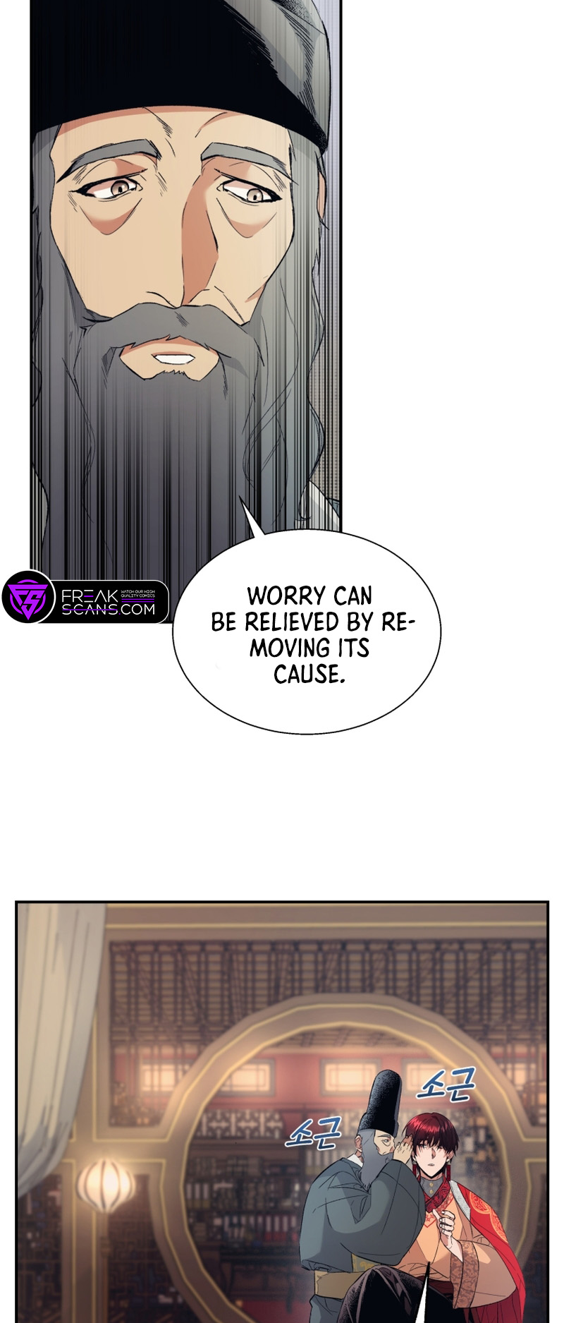 The Palace Beast Ch. 2 第71页