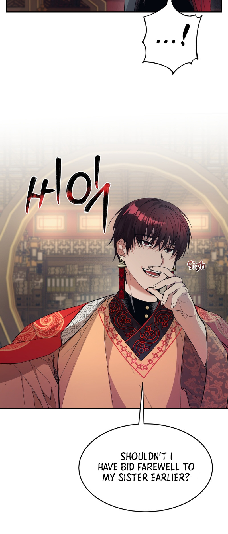 The Palace Beast Ch. 2 第72页