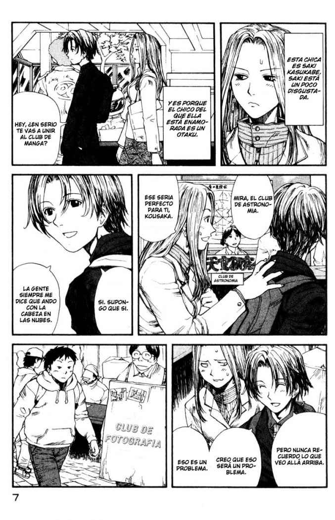 Genshiken 第8页