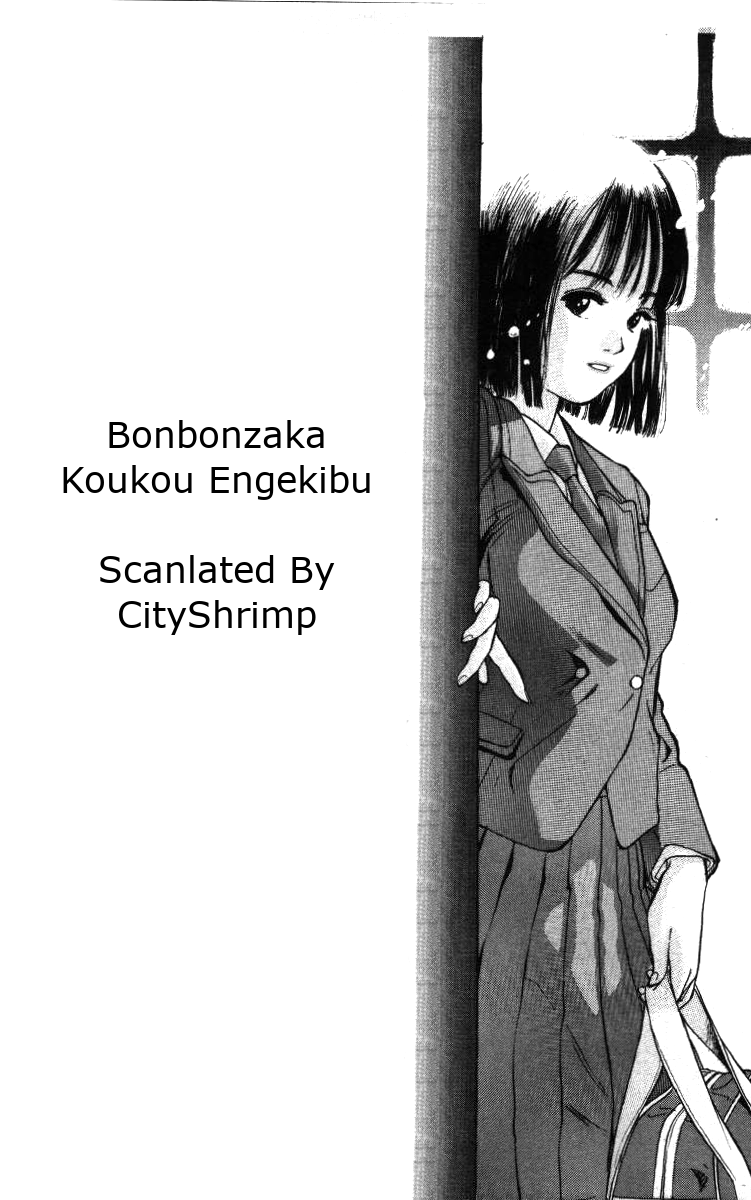 Bonbonzaka Koukou Engekibu Shoutarou Meets The Angel and The Devil 第22页