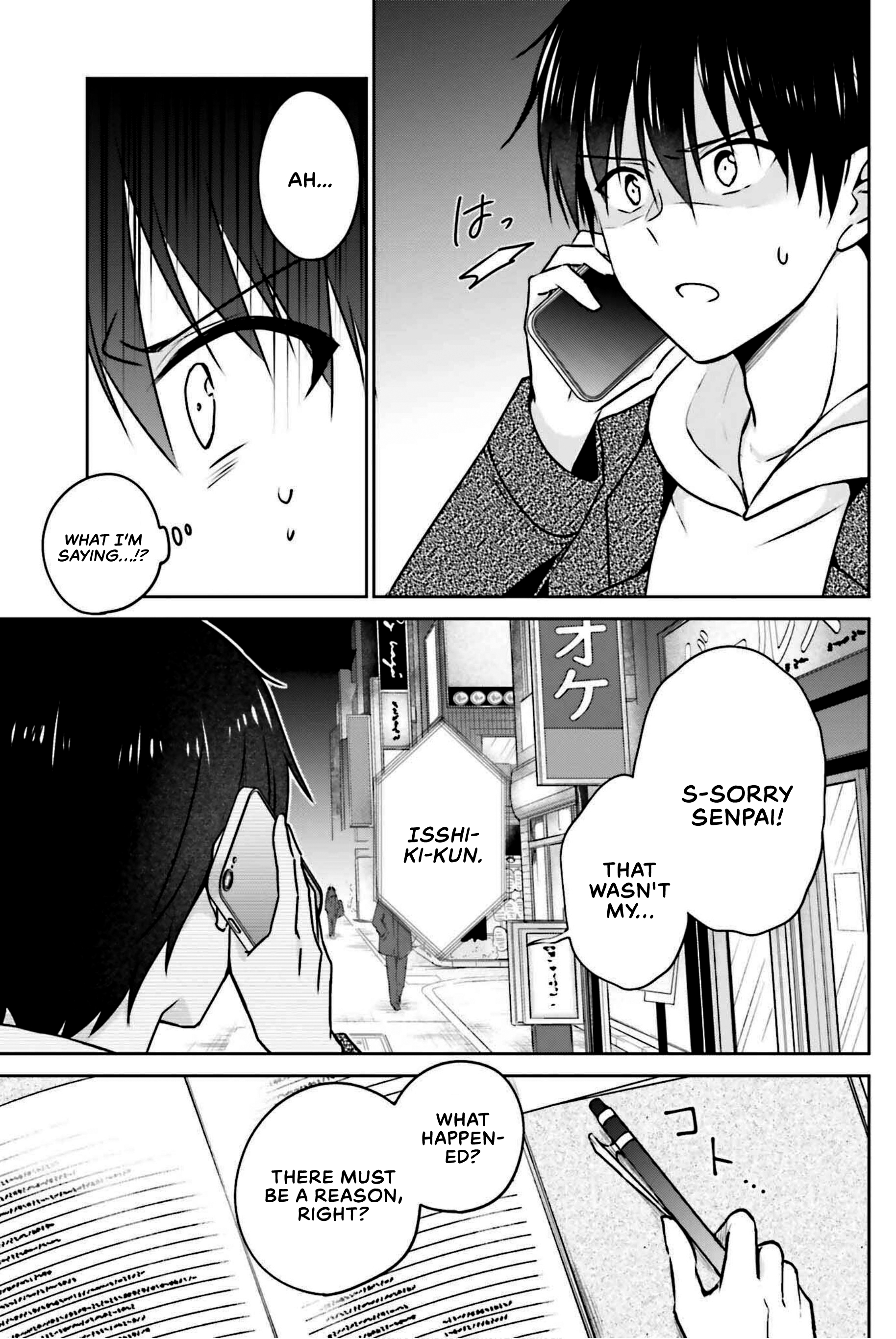 Kanojo ga Senpai ni NTR-reta node, Senpai no Kanojo wo NTR-masu My Girlfriend Had an Affair with Senpai 第20页