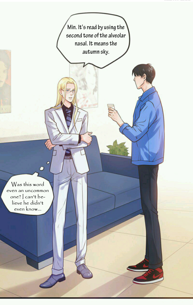 Don't Touch Me! Vol. 1 Ch. 3 第20页