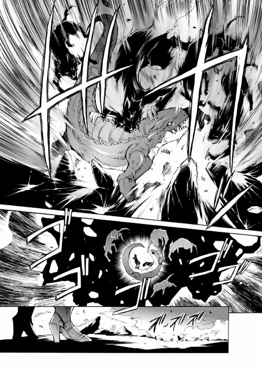 Spirit Migration Vol. 1 Ch. 3 第17页