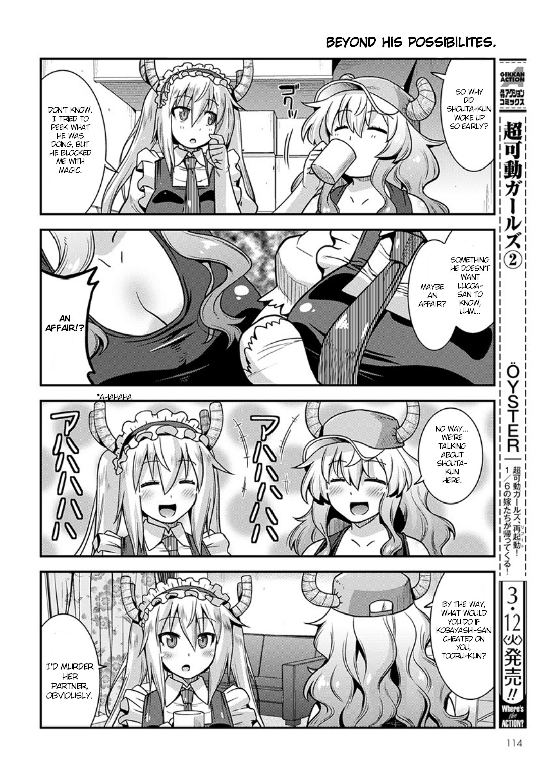 Kobayashi-san Chi no Maid Dragon: Lucoa wa Boku no ×× Desu Me and rabbits 第2页