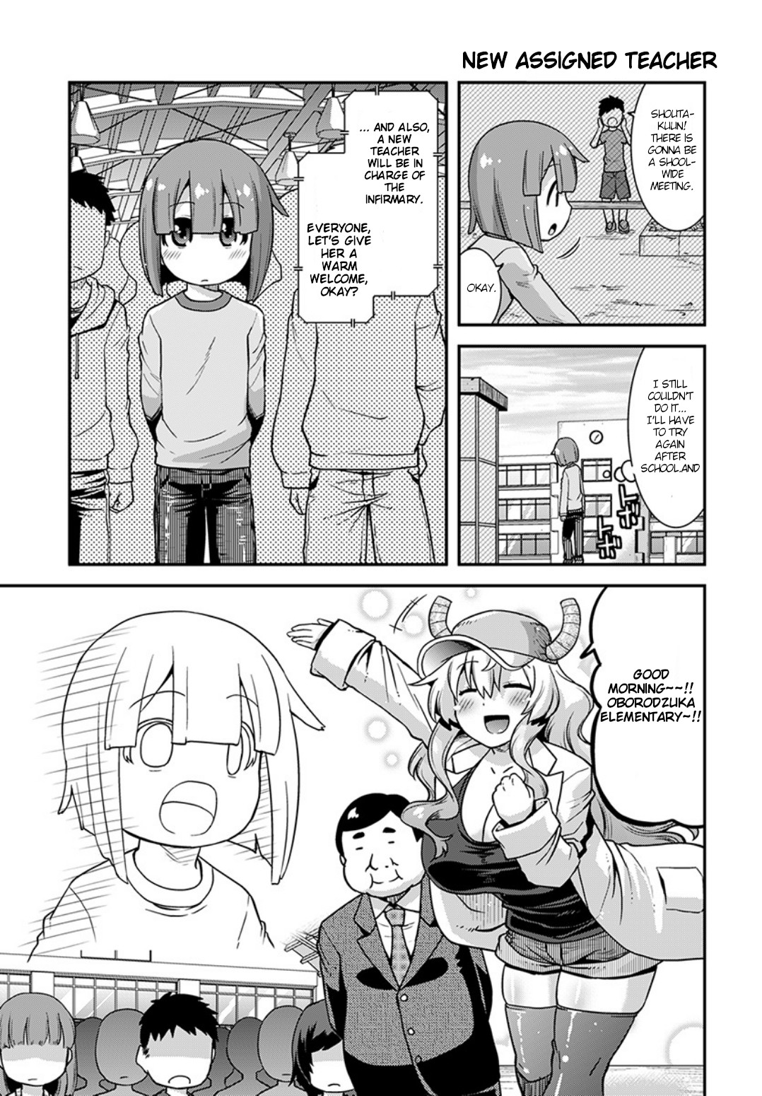 Kobayashi-san Chi no Maid Dragon: Lucoa wa Boku no ×× Desu Me and rabbits 第3页