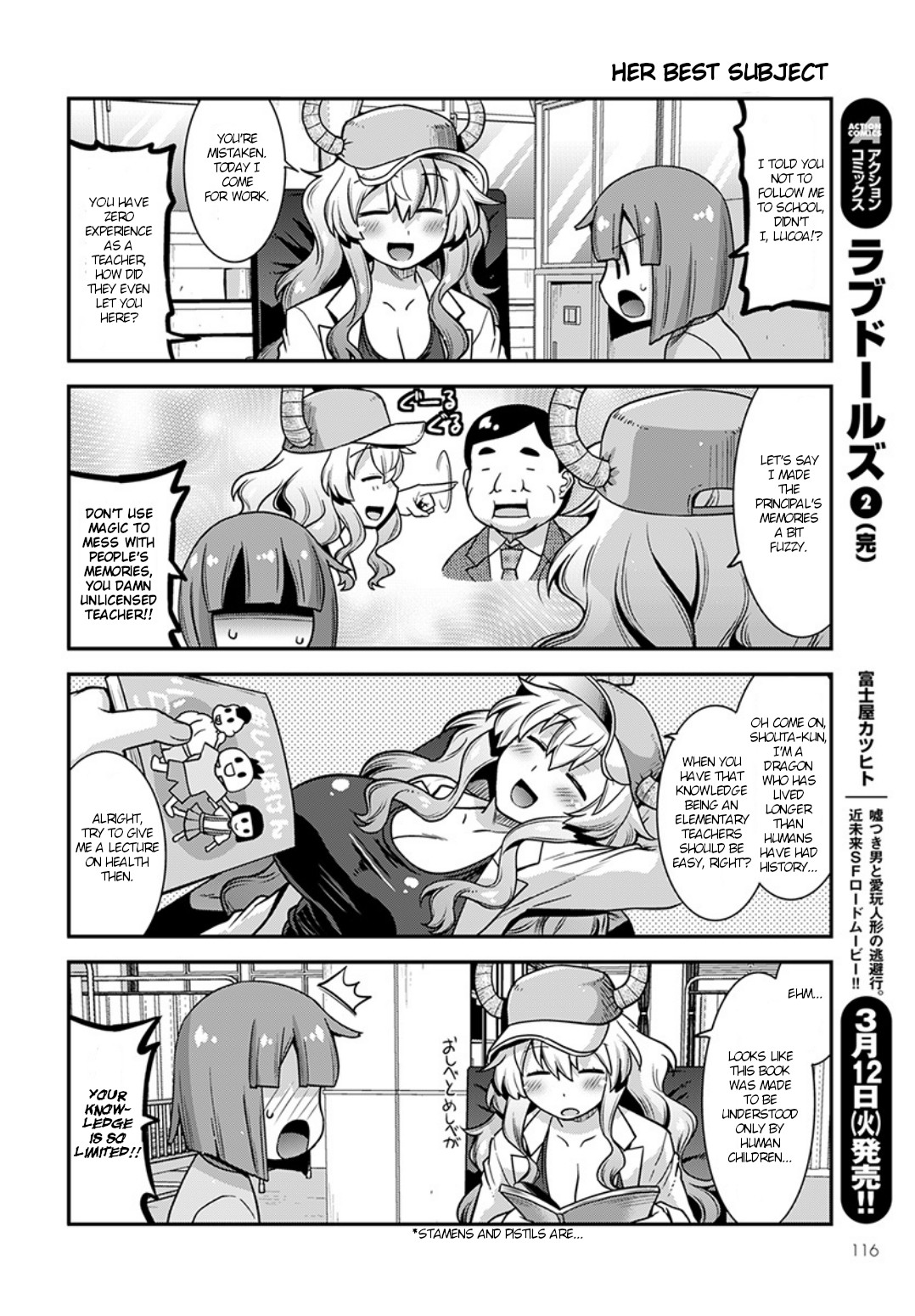 Kobayashi-san Chi no Maid Dragon: Lucoa wa Boku no ×× Desu Me and rabbits 第4页