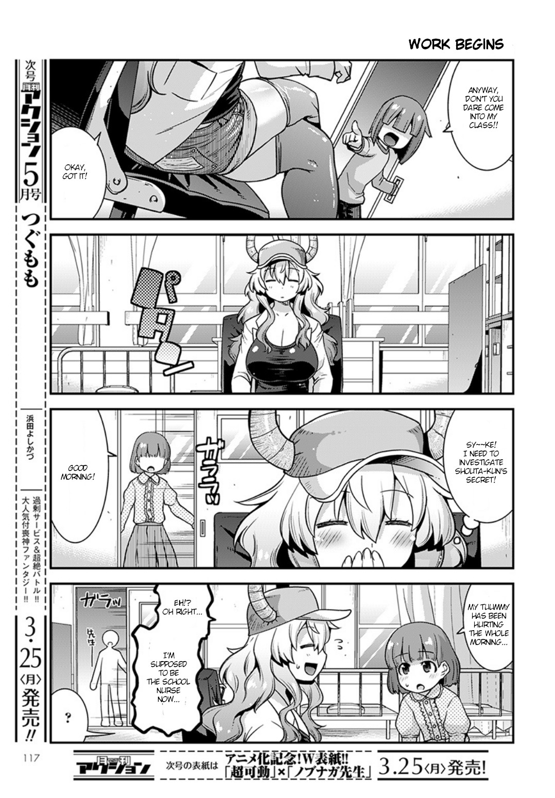 Kobayashi-san Chi no Maid Dragon: Lucoa wa Boku no ×× Desu Me and rabbits 第5页