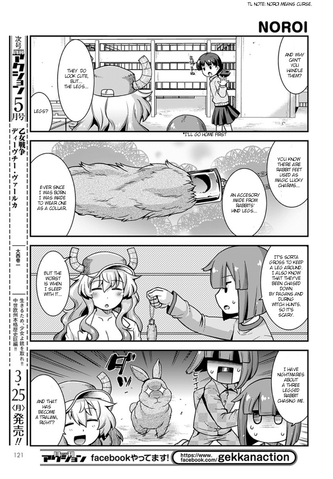 Kobayashi-san Chi no Maid Dragon: Lucoa wa Boku no ×× Desu Me and rabbits 第9页