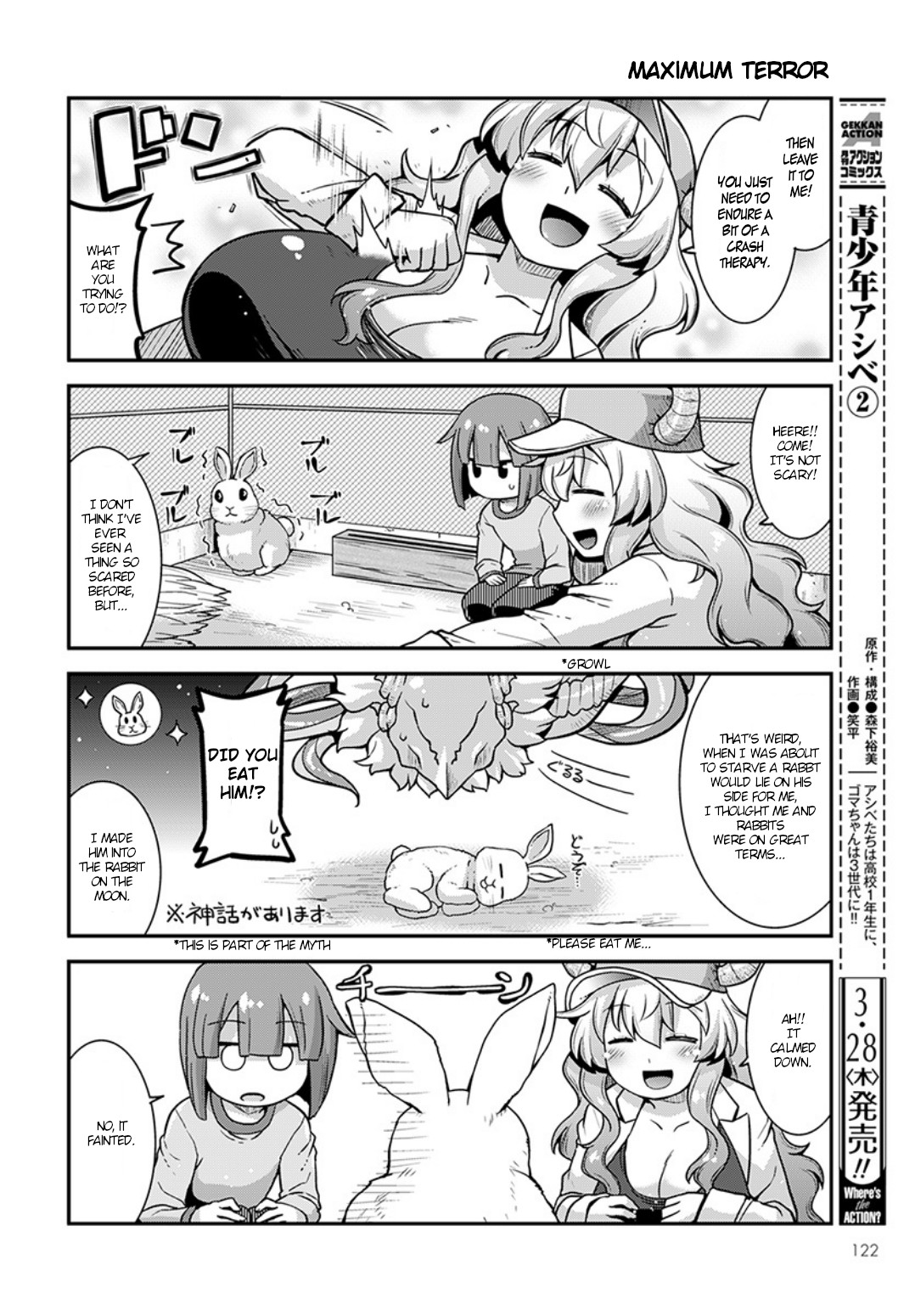 Kobayashi-san Chi no Maid Dragon: Lucoa wa Boku no ×× Desu Me and rabbits 第10页