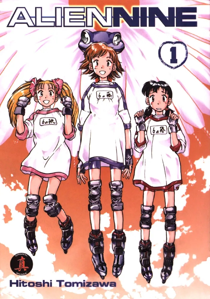 Alien 9 Otani-san 第1页