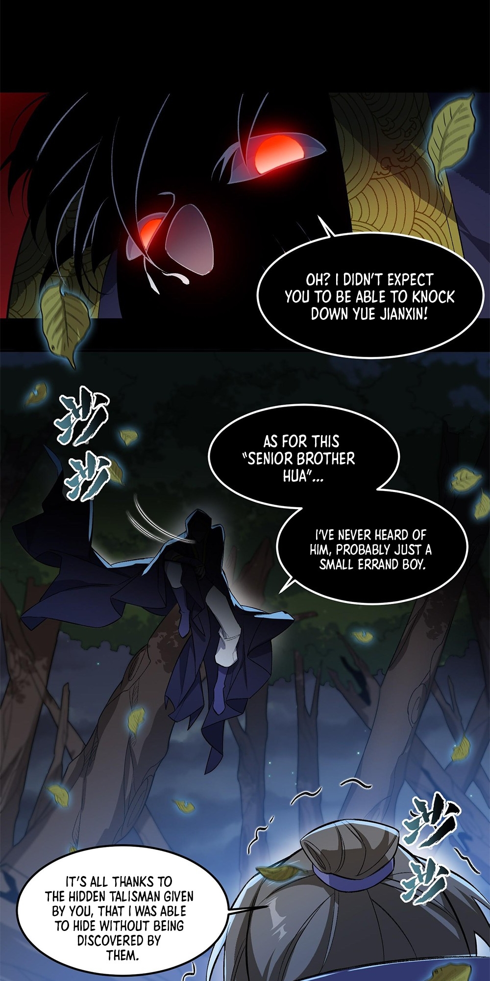 I Work Nine to Five in the Immortal Cultivation World Vol. 1 Ch. 4 第13页