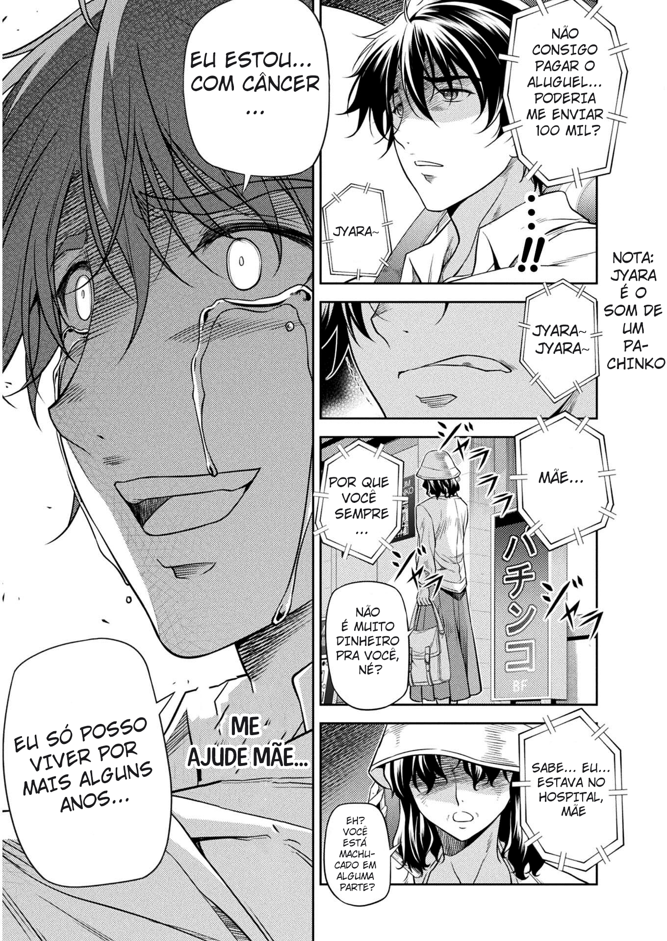 Drawing - Saikyou Mangaka wa Oekaki Skill de Isekai Musou Suru! Vol. 1 Ch. 1.1 第12页