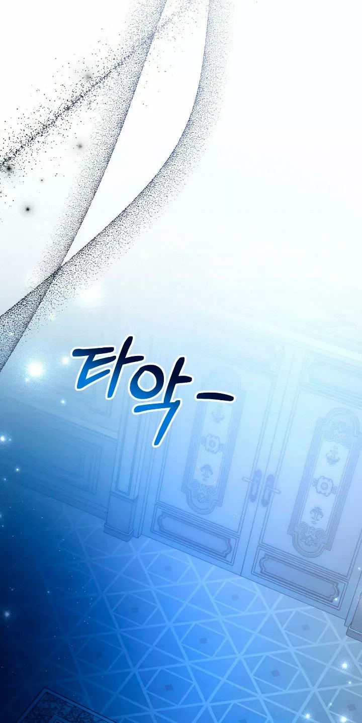 The Mistress Runs Away Vol. 1 Ch. 4 第13页