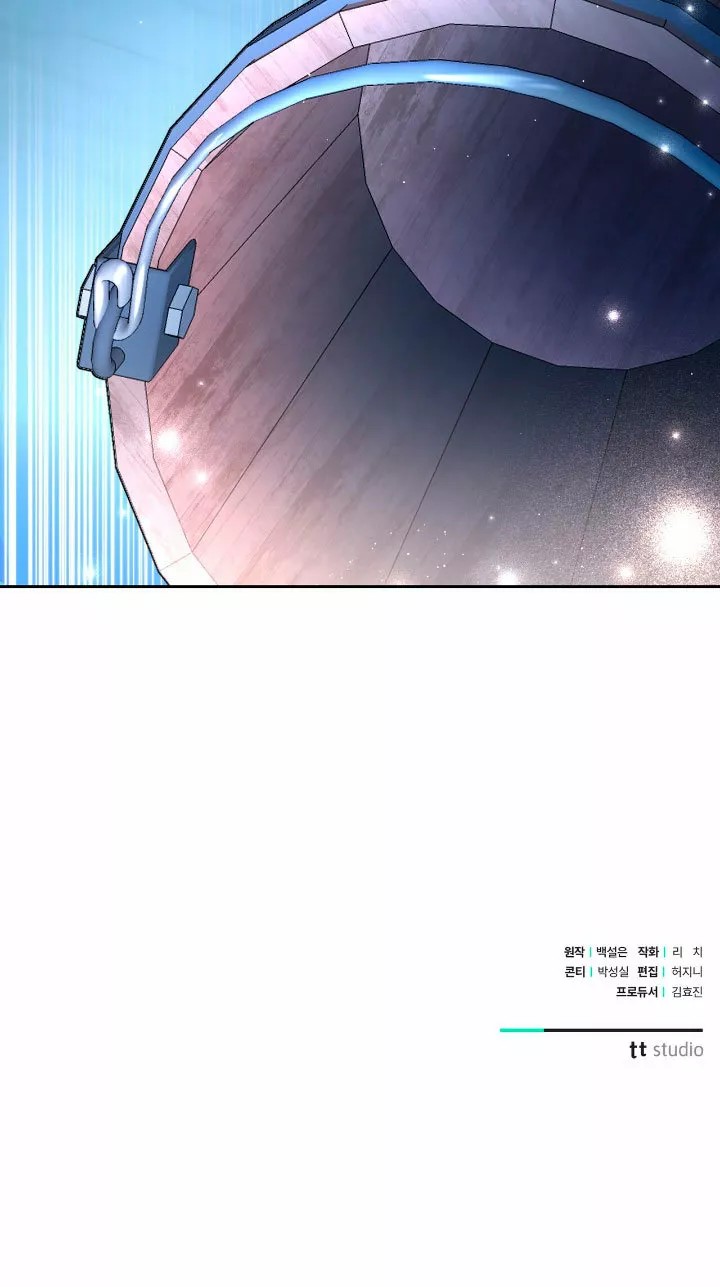 The Mistress Runs Away Vol. 1 Ch. 4 第98页