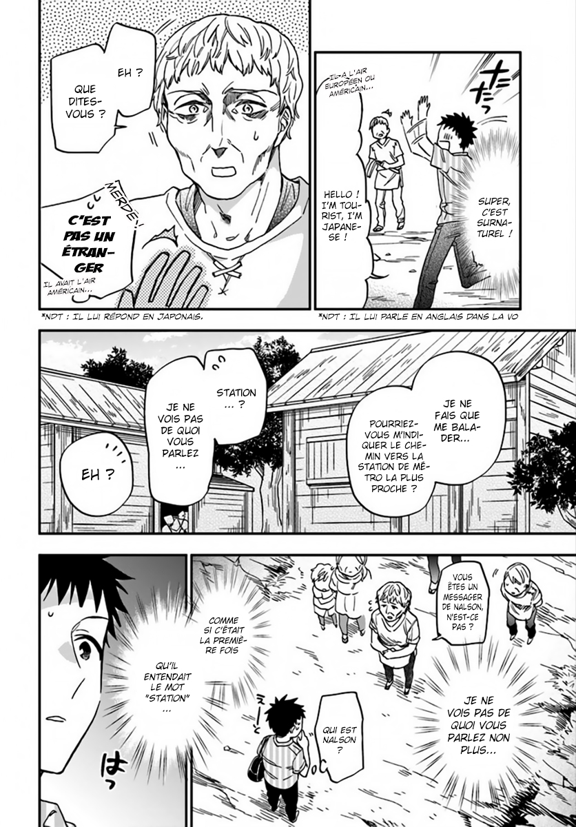 Takarakuji de 40-oku Atatta ndakedo Isekai ni Ijuu Suru Il y a un autre monde au bout du corridor ? 第13页