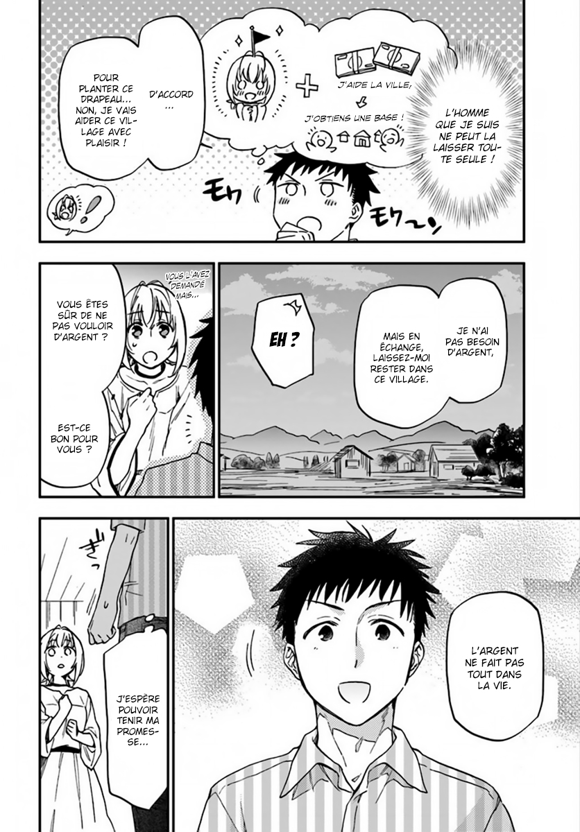 Takarakuji de 40-oku Atatta ndakedo Isekai ni Ijuu Suru Il y a un autre monde au bout du corridor ? 第25页