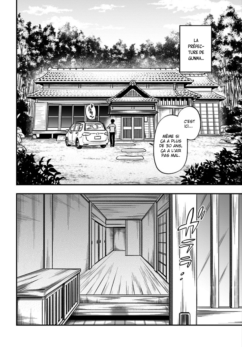 Takarakuji de 40-oku Atatta ndakedo Isekai ni Ijuu Suru Il y a un autre monde au bout du corridor ? 第7页