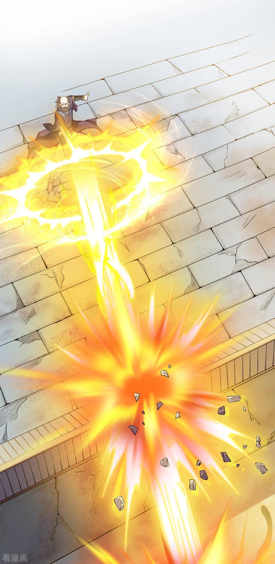 Shén Wǔ Dì Zūn Vol. 1 Ch. 4 第20页
