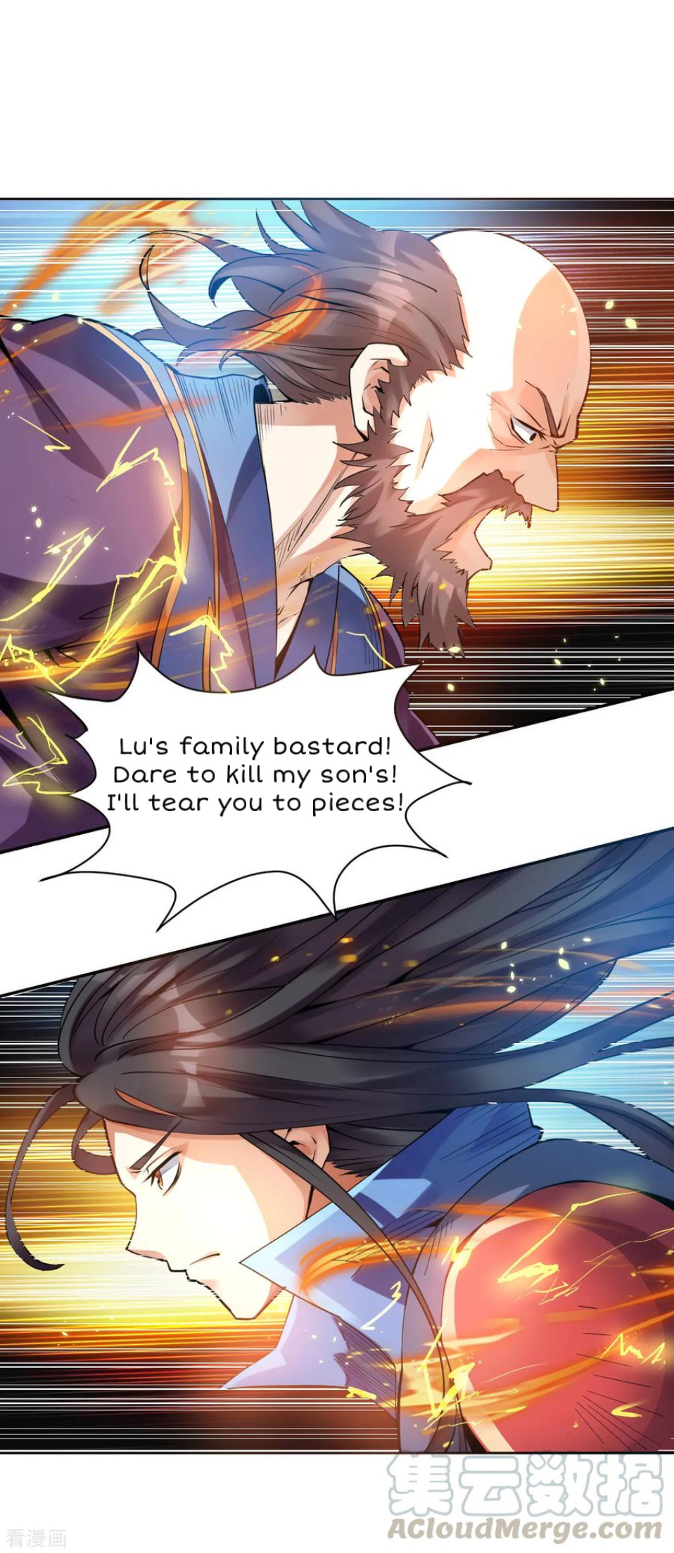 Shén Wǔ Dì Zūn Vol. 1 Ch. 4 第10页
