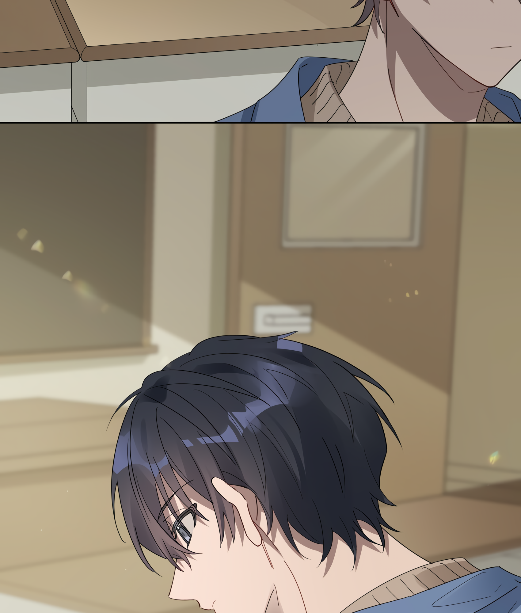 Between the Years Ch. 5 第27页