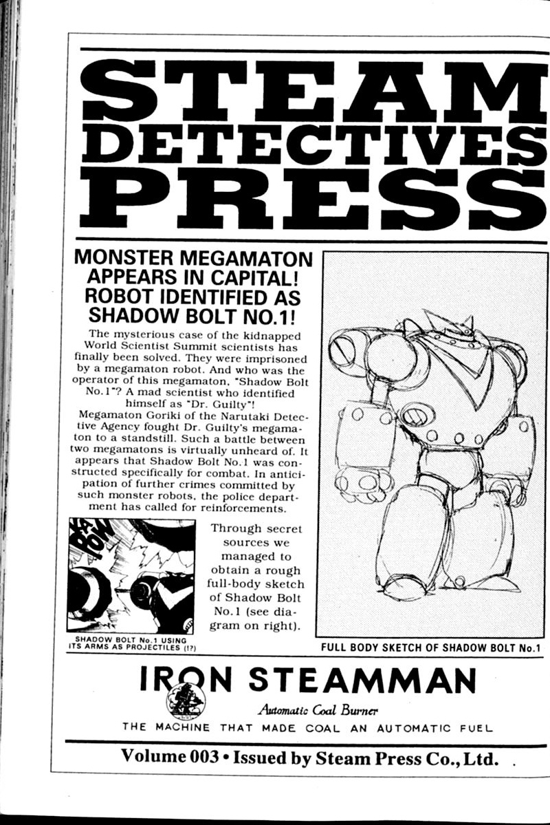 Steam Detectives Vol. 1 Ch. 3 第46页