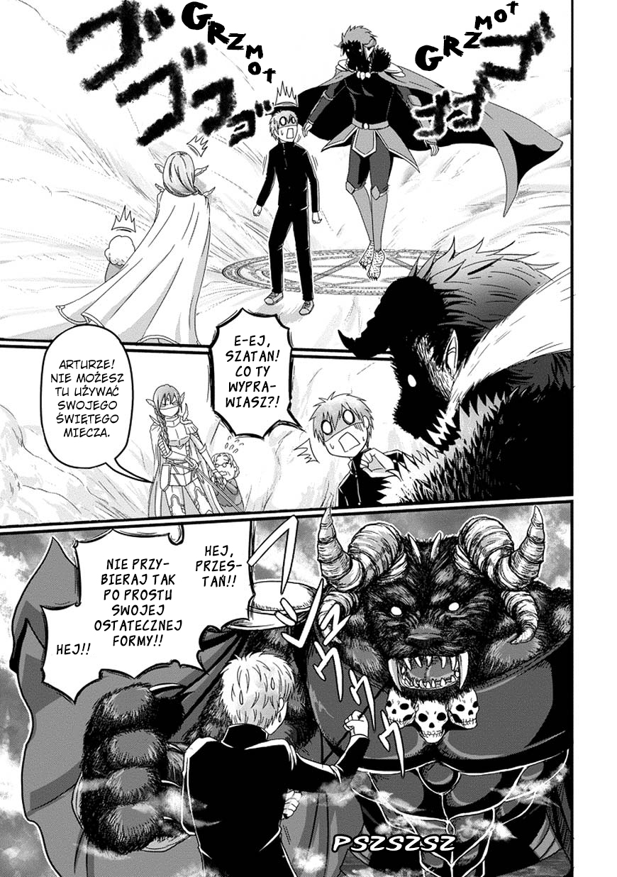 Uchi no Maou Kamimasen yo Oto mój pupilek - król demonów 第12页
