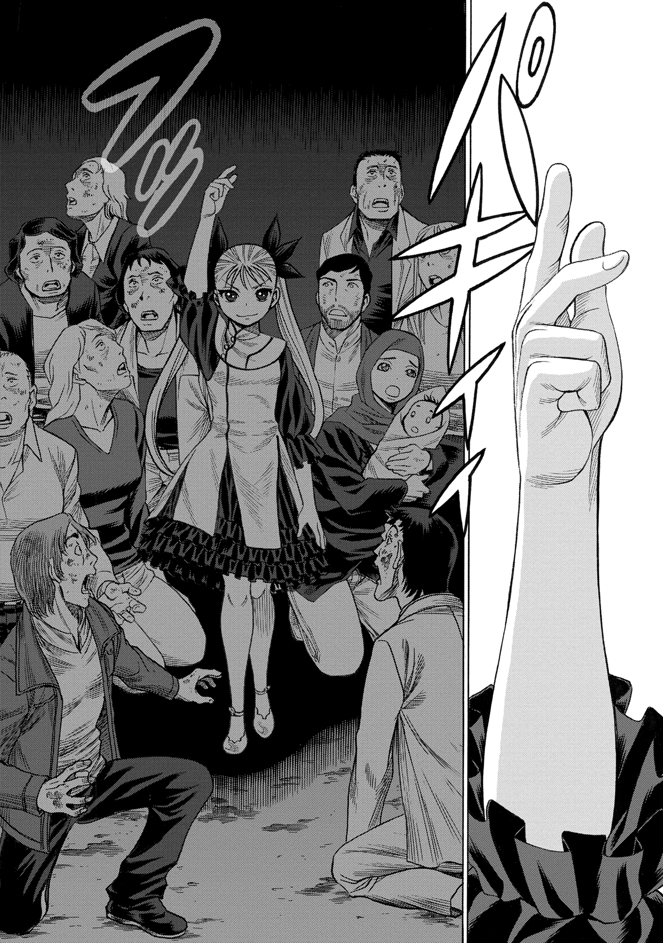Dance in the Vampire Bund A.S.O. Дорога к отступлению 第5页