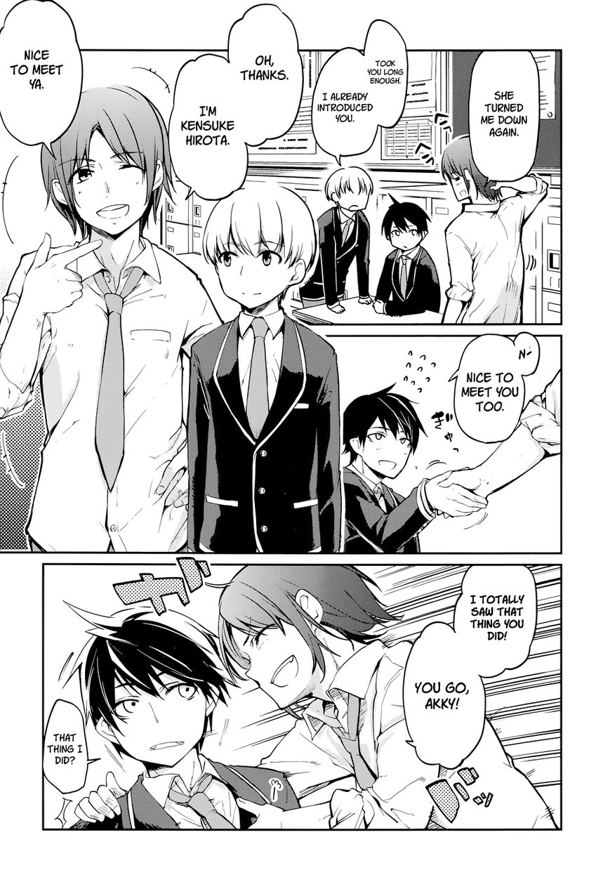 Oroka na Tenshi wa Akuma to Odoru The Foolish Demon Dances With Angels 第20页