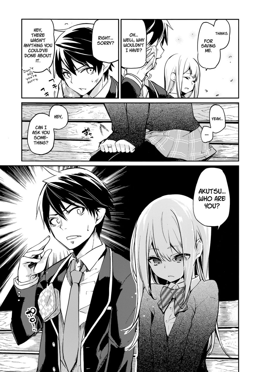 Oroka na Tenshi wa Akuma to Odoru The Foolish Demon Dances With Angels 第36页