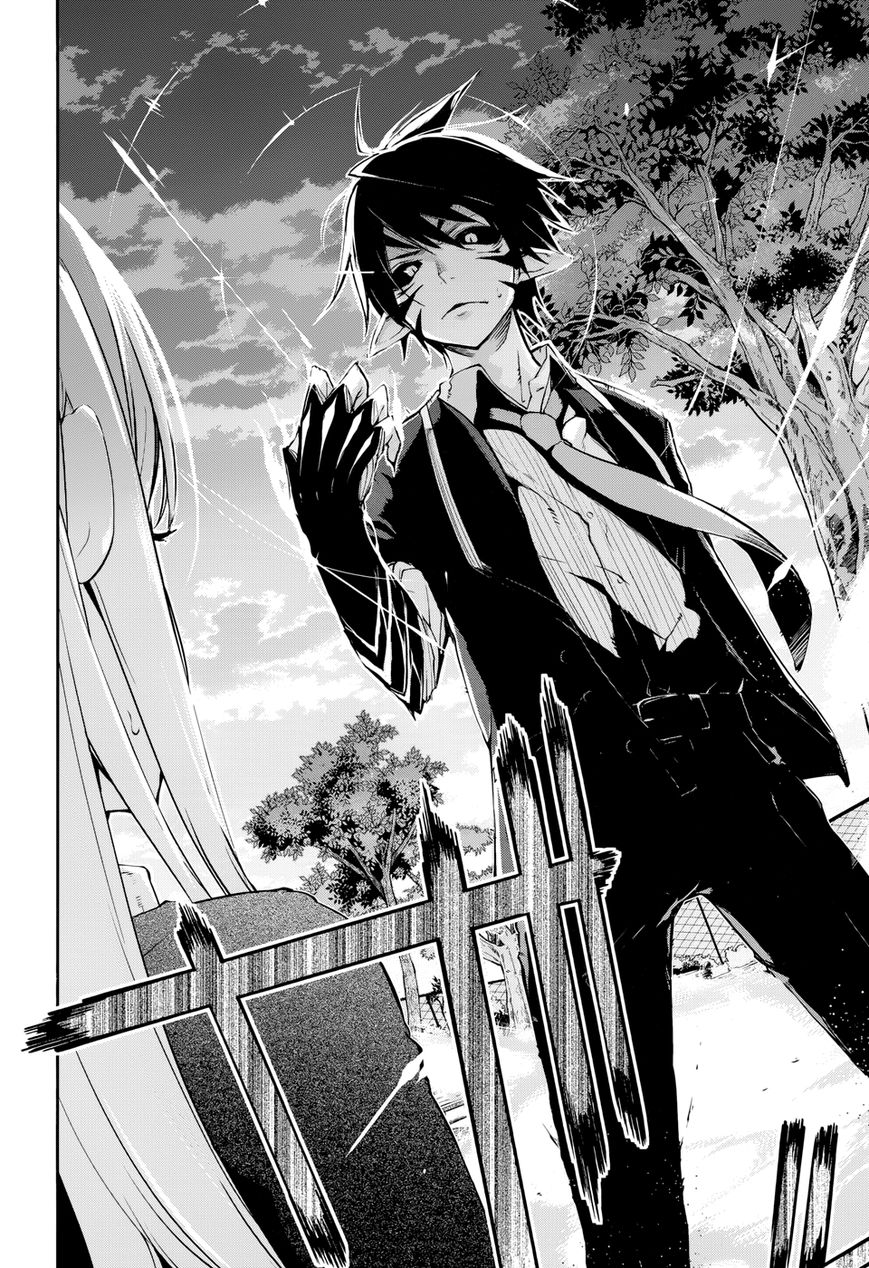 Oroka na Tenshi wa Akuma to Odoru The Foolish Demon Dances With Angels 第39页