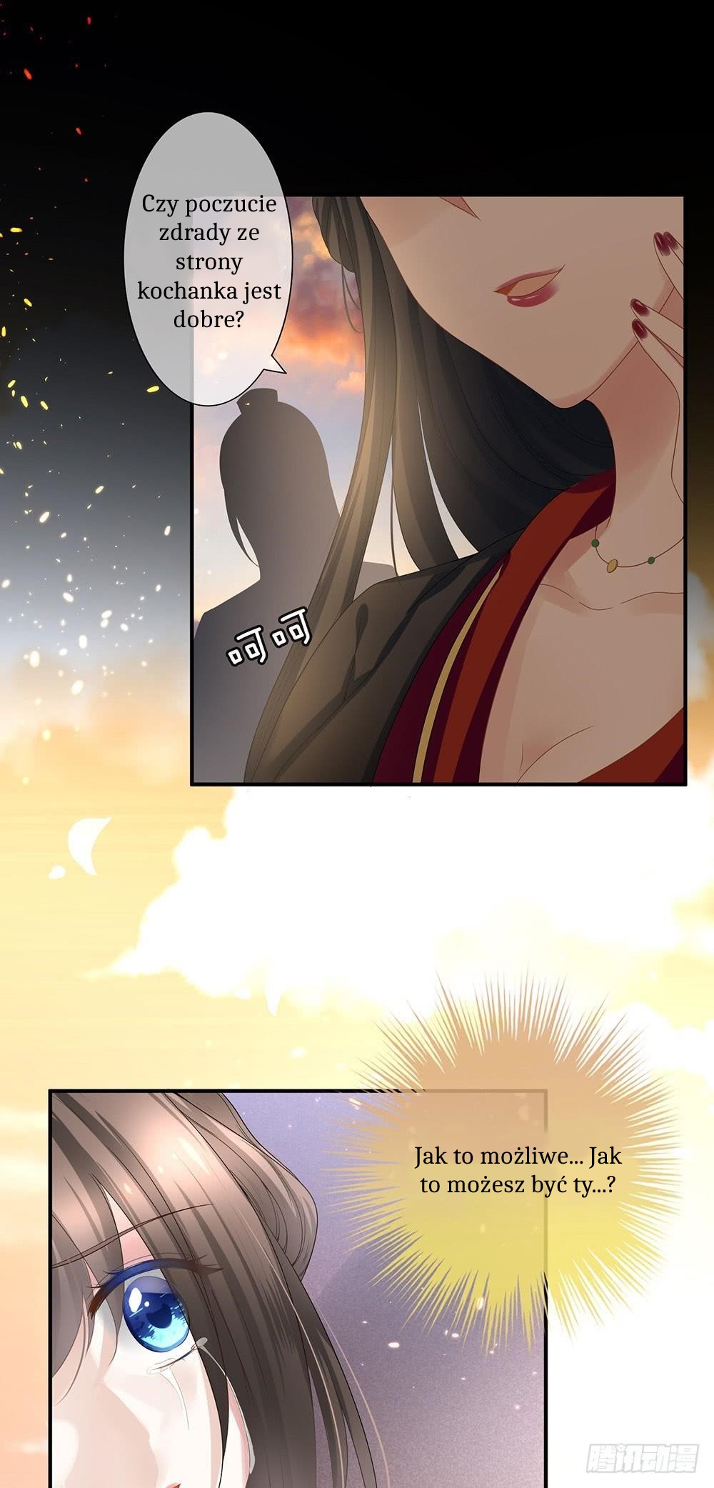 Empress's Harem Vol. 1 Ch. 1 第3页
