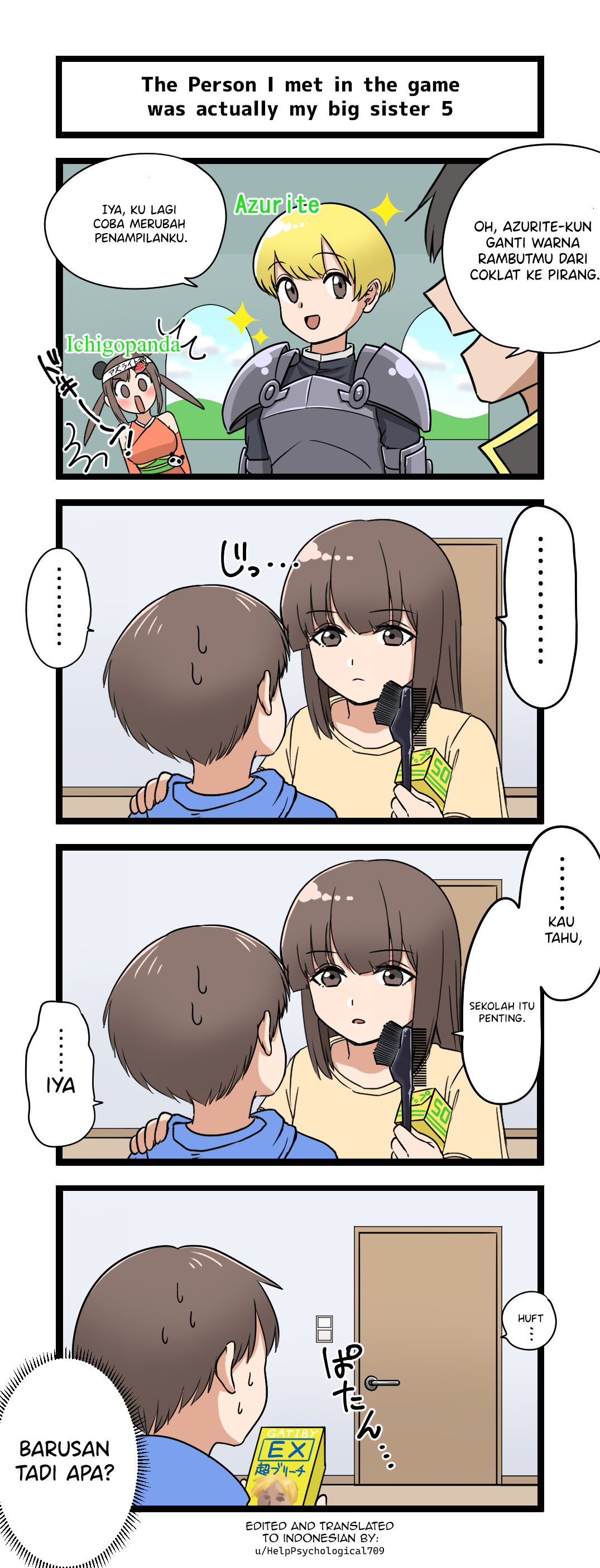 Fukuzatsu na Kyoudai no 4koma 第6页