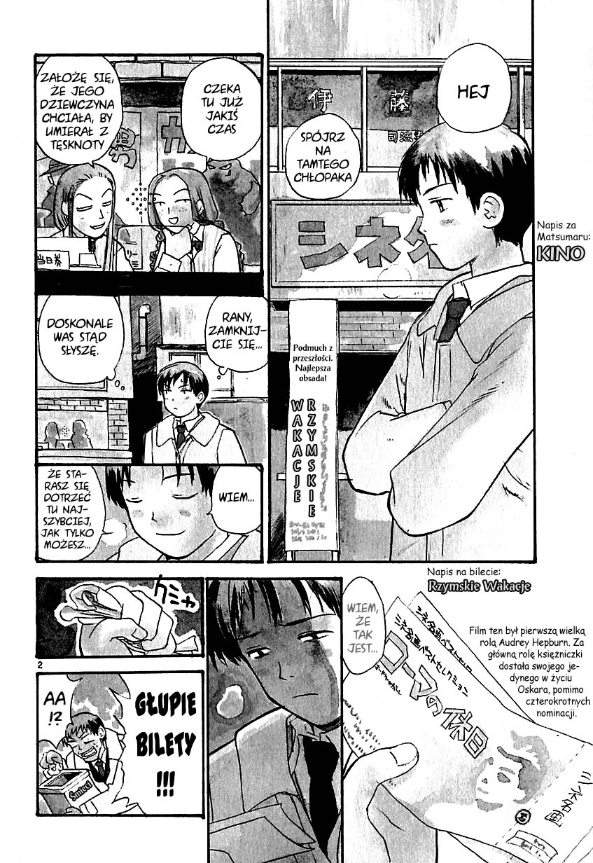 •REC Vol. 1 Ch. 1 第11页