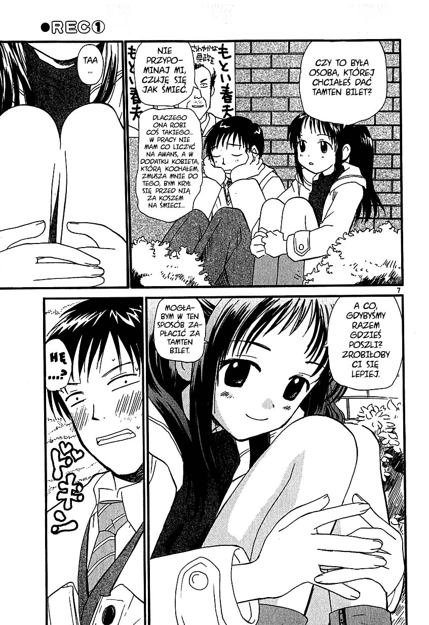 •REC Vol. 1 Ch. 1 第16页