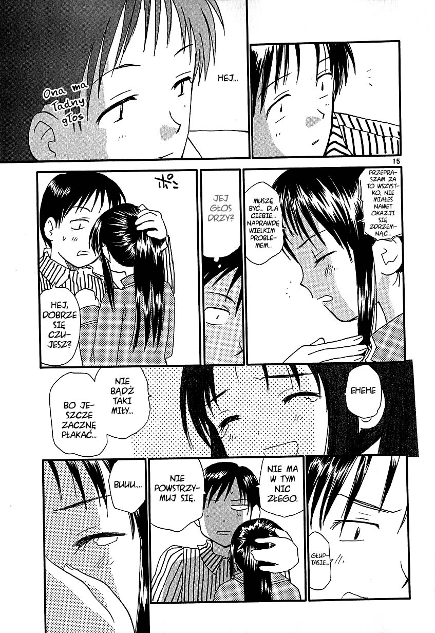 •REC Vol. 1 Ch. 1 第24页