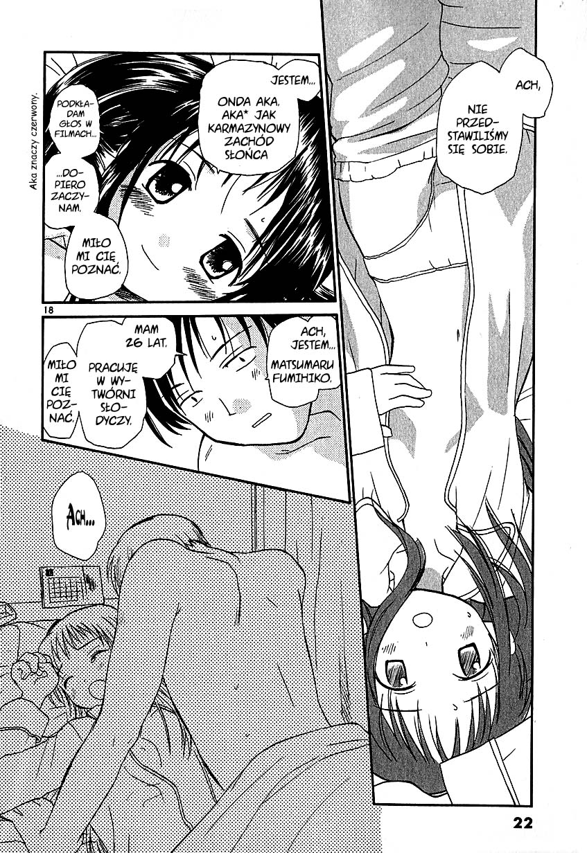 •REC Vol. 1 Ch. 1 第27页