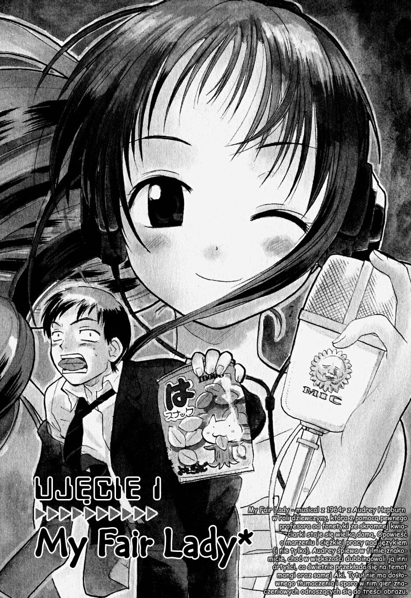 •REC Vol. 1 Ch. 1 第10页