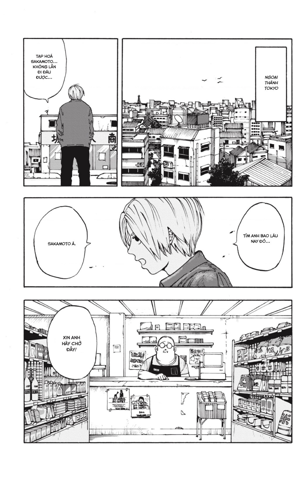 Sakamoto Days Vol. 1 Ch. 1 第11页