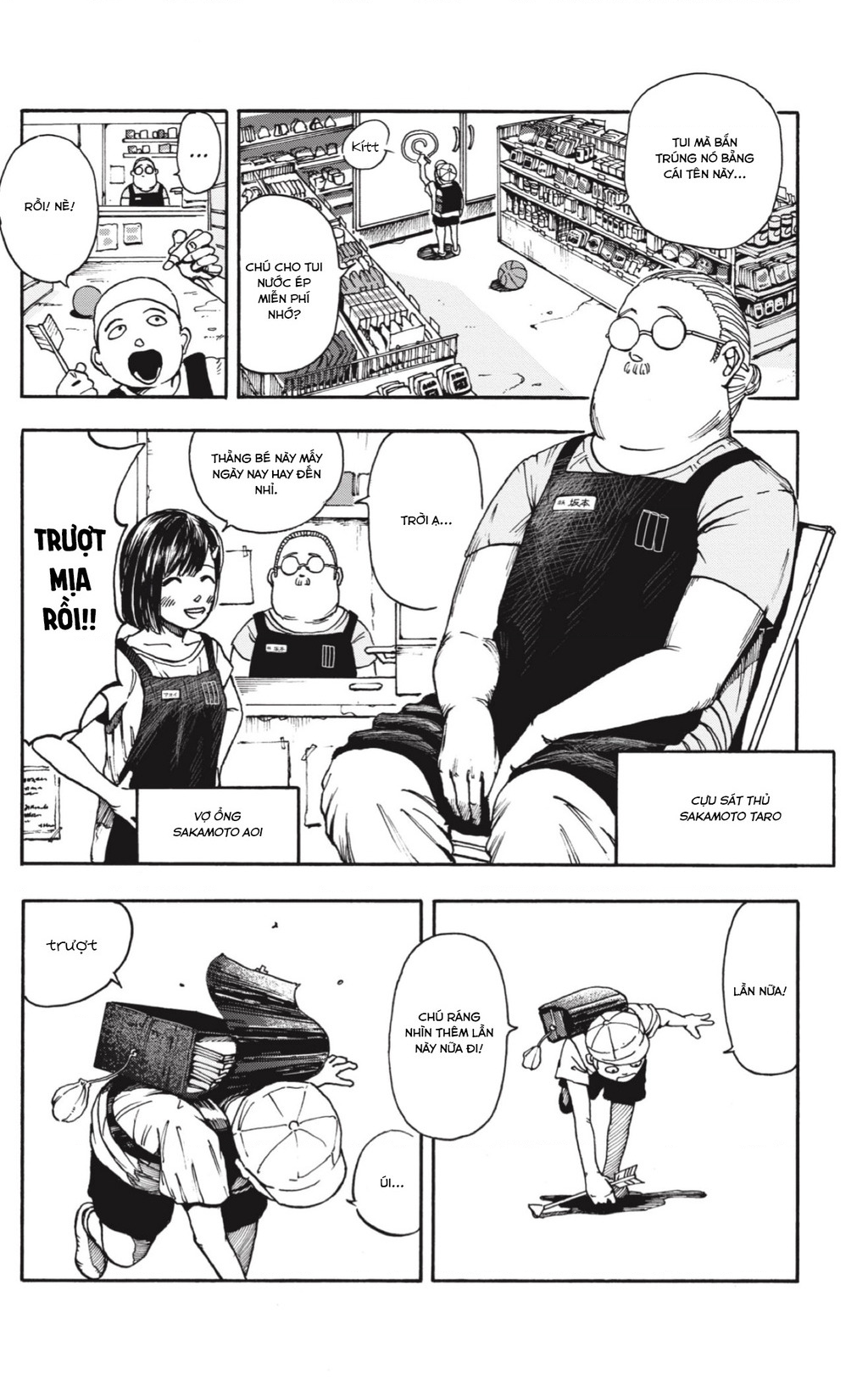 Sakamoto Days Vol. 1 Ch. 1 第12页