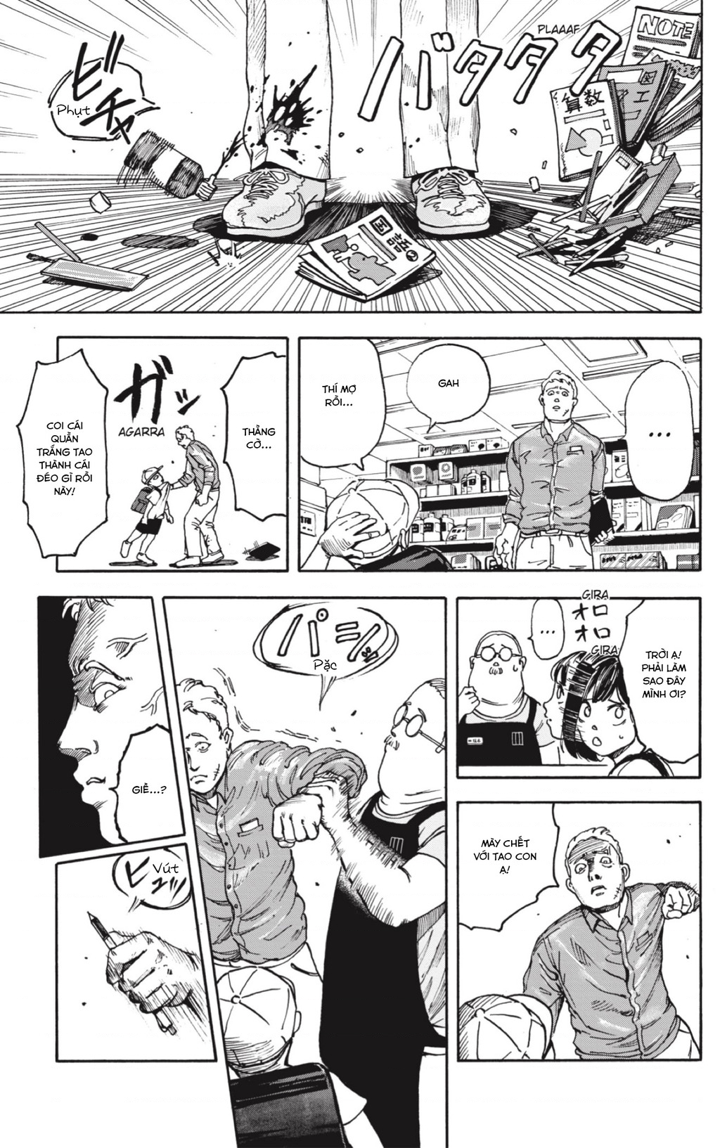 Sakamoto Days Vol. 1 Ch. 1 第13页