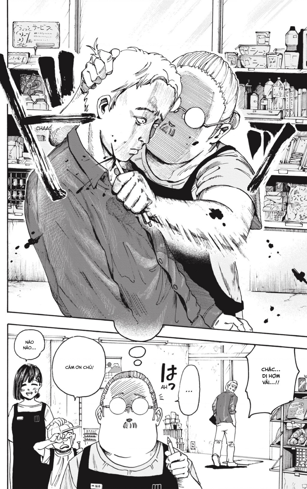 Sakamoto Days Vol. 1 Ch. 1 第14页