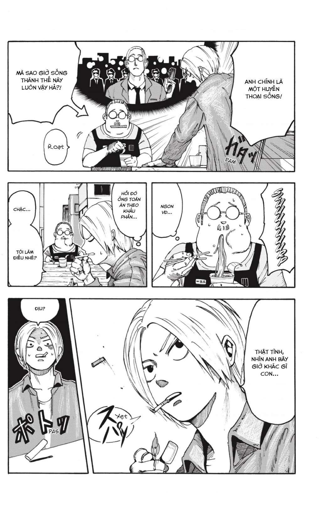 Sakamoto Days Vol. 1 Ch. 1 第18页