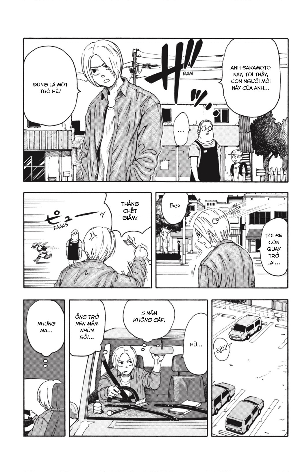 Sakamoto Days Vol. 1 Ch. 1 第21页