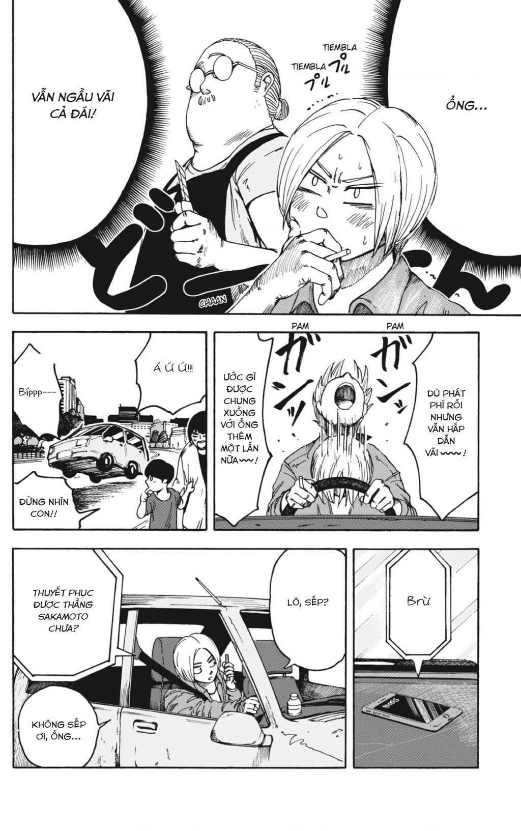 Sakamoto Days Vol. 1 Ch. 1 第22页